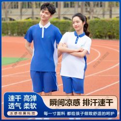 跨乐 深圳校服统一中学生男女速干夏装短裤短袖校裤夏季裤子运动套装