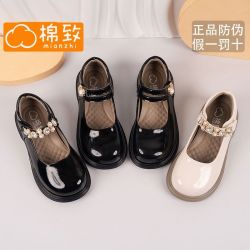 棉致 森马集团旗下棉致女童皮鞋儿童黑色软底公主鞋春秋款中小童鞋子