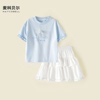 百亿补贴：麦科贝尔 女童夏季新款套裙女宝宝韩版钉珠蝴蝶结短袖t恤女孩套装