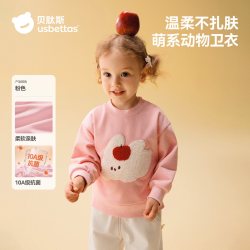 贝肽斯 男童女童卫衣秋季长袖宝宝儿童上衣