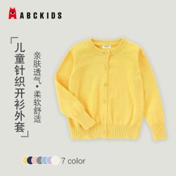 ABCKIDS 儿童毛衣新款男女童百搭开衫针织衫外套纯棉春秋柔软上衣