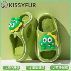 毛毛熊 儿童拖鞋卡通恐龙EVA宝宝可爱软底室内户外耐磨透气凉拖鞋