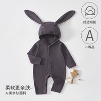 婧麒 JQ婧麒婴儿连体衣春秋男女宝宝外出爬服新生儿哈衣长袖连帽外出服