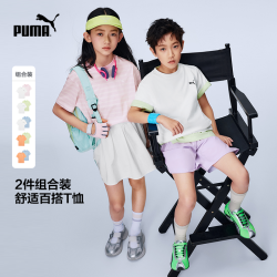 PUMA 童装2026春季新款儿童短袖T恤两件装清新时髦