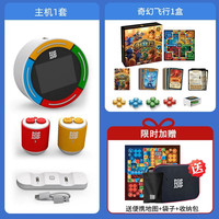 泡泡跳聚游机配套桌游奇幻飞行儿童启蒙益智玩具 套餐一|聚游机（含2个手柄）+奇幻飞行