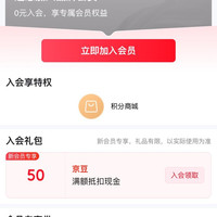 入会100京豆，小洋人京东自营旗舰店