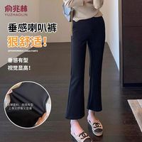 俞兆林 黑色高腰九分微喇叭裤