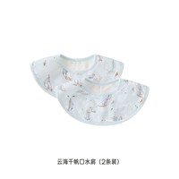 英氏 婴儿口水巾赛柔丝7A抗菌围脖围嘴新生儿两件装