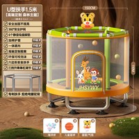 JHSYWY 滑梯蹦床组合 家用室内儿童跳跳床