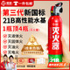 准航 车载灭火器汽车家用水基灭火器瓶国家消防3C认证器材21B便携620ml