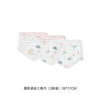 英氏 婴儿口水肩纯棉抗菌三件装新款宝宝吃饭围脖