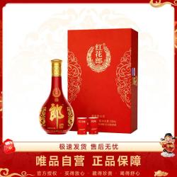 郎酒 红花郎15 53%vol 酱香型白酒