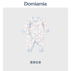 DOMIAMIA 连体衣婴幼儿男女宝宝衣服26秋冬新款满月新生儿a类哈衣