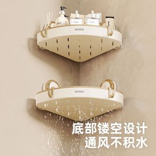 意可可 免打孔浴室三角置物架