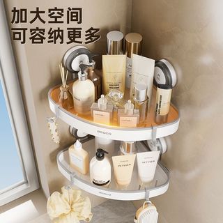 意可可 免打孔浴室三角置物架