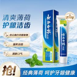 云南白药 牙膏 牙膏 薄荷清爽型