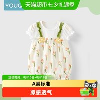 88VIP：优奇 婴儿衣服夏季薄款短袖满月百天可爱爬服婴幼儿哈衣宝宝连体衣