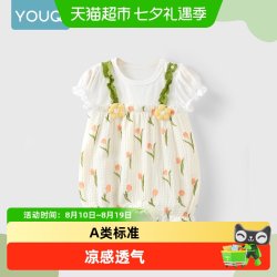 优奇 婴儿衣服夏季薄款短袖满月百天可爱爬服婴幼儿哈衣宝宝连体衣