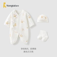 童泰 婴儿连体衣新生儿初宝宝纯棉衣服春秋