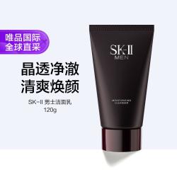 SK-II 男士保湿焕活洁面霜120g 男士洗面奶清洁控油