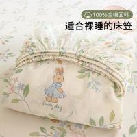 尚玛可 全棉卡通印花床笠可替换床上用品宿舍家用床罩床笠