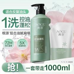 阿道夫 控油蓬松 洗发水