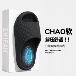 洁丽雅 EVA居家踩屎感凉拖鞋浴室洗澡男士家用柔软外穿女