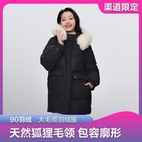 波司登 冬季女可脱卸帽中长款时尚休闲羽绒服