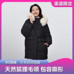 波司登 冬季女可脱卸帽中长款时尚休闲羽绒服