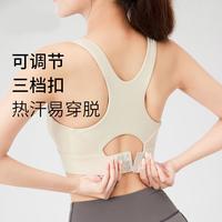 特步 高强度运动内衣女聚拢防下垂跑步防震美背一体瑜伽背心文胸罩