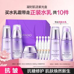 自然堂 凝时水乳霜护肤套装礼盒修护淡纹紧致抗老抗皱焕亮抗糖