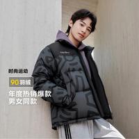 波司登 冬季款短款时尚运动立领男女同款羽绒服