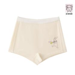 babycare 儿童棉内裤宝宝舒适亲肤底裤弹性透气安全裤