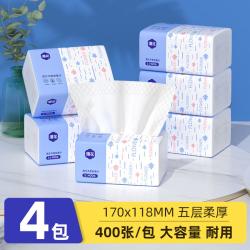 漫花 纸巾抽纸家用卫生纸实惠装餐巾纸擦手面巾纸