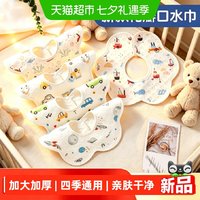 88VIP：江南猫 围嘴婴儿口水巾a类纯棉纱布巾防水速干加大加宽围兜儿童吃饭0-3岁