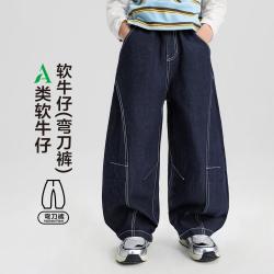 ZOSEE 男童裤子春秋儿童牛仔裤宽松弯刀裤秋装中大童长裤阔腿裤帅气童装