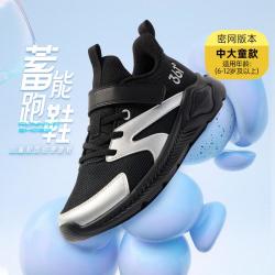 361° 儿童春款男童运动鞋中大童跑步鞋简约轻便柔软女童鞋