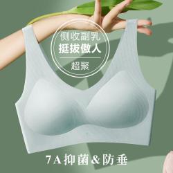 芬腾可安 抑菌亲肤透气聚拢减压肩带无钢圈收副本命年红内衣女
