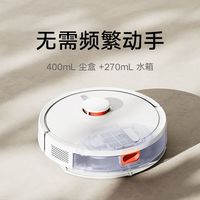 米家 扫地机器人 3c 增强版,近期最优性价比