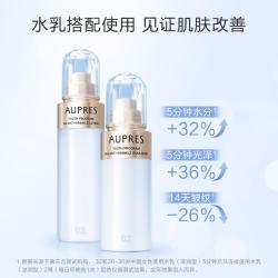 欧珀莱 臻粹轻龄玻尿酸淡纹水乳套装170ml+130ml