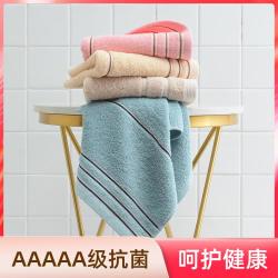 洁丽雅 4条纯棉抗菌毛巾母婴家用全棉洗脸巾不掉毛柔软吸水成人学生面巾