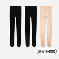 耐尔 西瓜裆天鹅绒任意剪连裤袜 黑色*2+奶咖*1