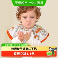 88VIP：南极人 婴儿口水巾防吐奶围嘴天竹棉防水防脏抑菌抗菌不勒脖子弹力