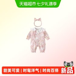 凡猎 婴儿衣服秋装女宝宝公主连体衣小月龄满月百天哈衣春秋季爬服