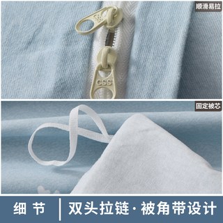 彩色伞 全棉加厚磨毛被套
