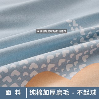 彩色伞 全棉加厚磨毛被套