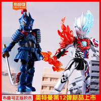 布鲁可积木 奥特曼群星版第12弹 布莱泽 盲盒拼装玩具