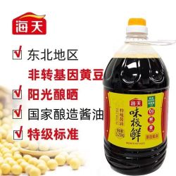 海天 味极鲜酱油5.25kg商用餐饮凉拌点蘸炒菜烹饪厨房调味家用