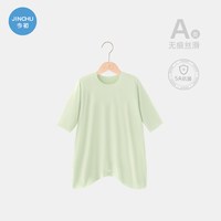 今初 莫代尔婴儿睡衣夏季薄款小月龄婴幼儿睡袍男女宝宝睡觉衣服连体春