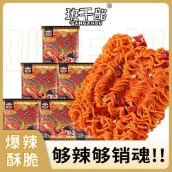 班干部 魔鬼辣干脆面爆辣干吃面整箱掌心脆袋装解馋小零食速食袋面